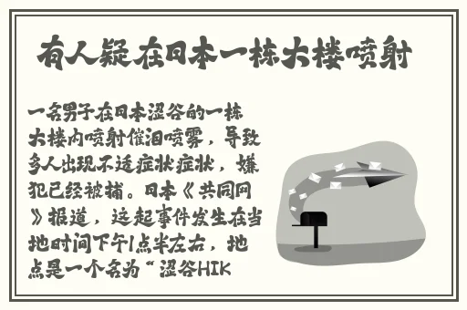 一个男的开车看到你故意按喇叭