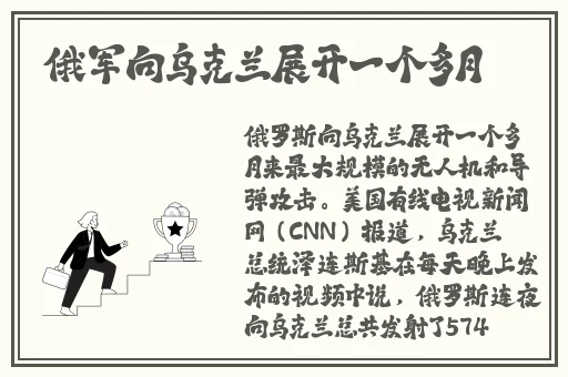 晚上看b站推荐