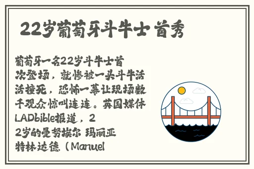 四房啵啵