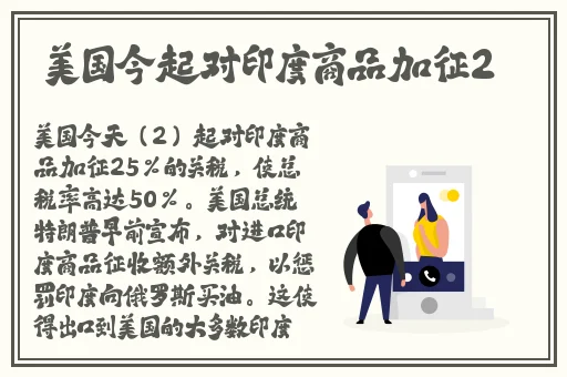 把筷子放**里不能掉作文